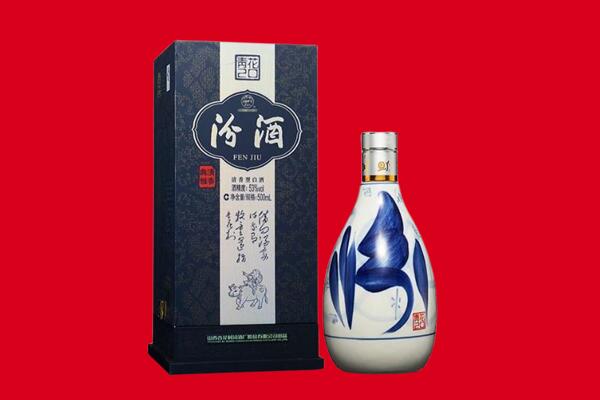洛阳市回收汾酒